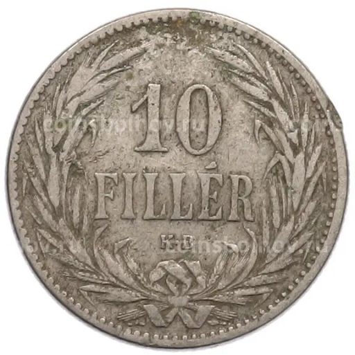Монета 10 филлеров 1894 года Венгрия