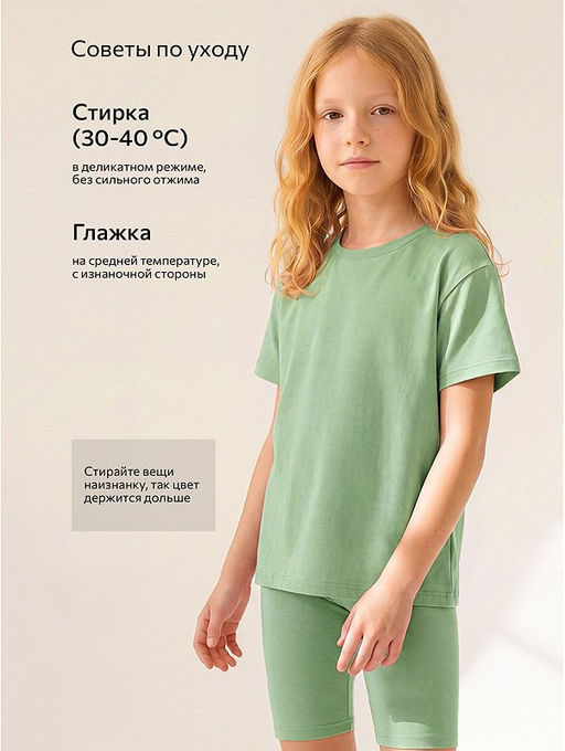 Комплект тройка для девочки Happyfox