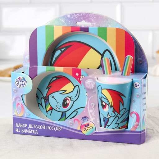Набор детской бамбуковой посуды, 5 предметов: тарелка, вилка, ложка,стакан,миска Радуга Дэш, My Little Pony - Hasbro фото 7
