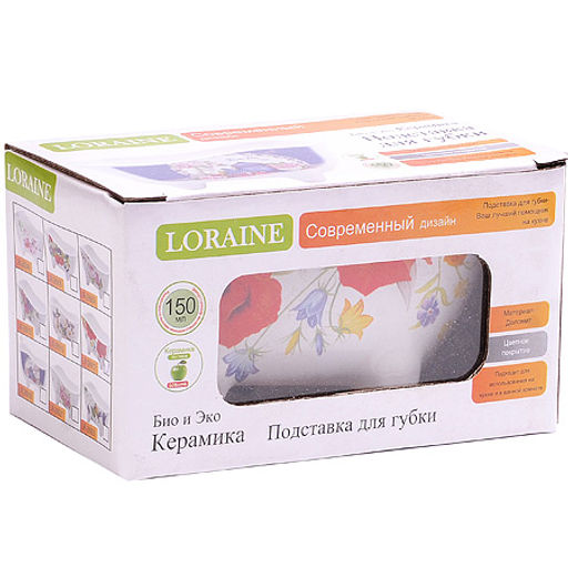 28917 Подставка д/губки 170мл LR (х72) - Mayer&boch фото 2