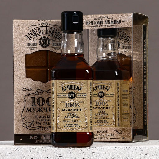 Подарочный набор Крутому мужику: гель для душа виски 250 мл и мыло для рук 80 г, Чистое счастье