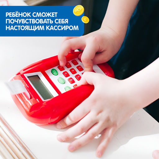 Касса-терминал ZABIAKA «Играем в магазин», световые и звуковые эффекты