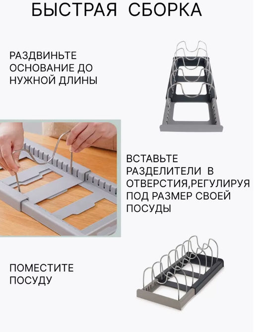 Раздвижная полка для хранения из нержавеющей стали - Белая (3161) - Мой органайзер фото 10