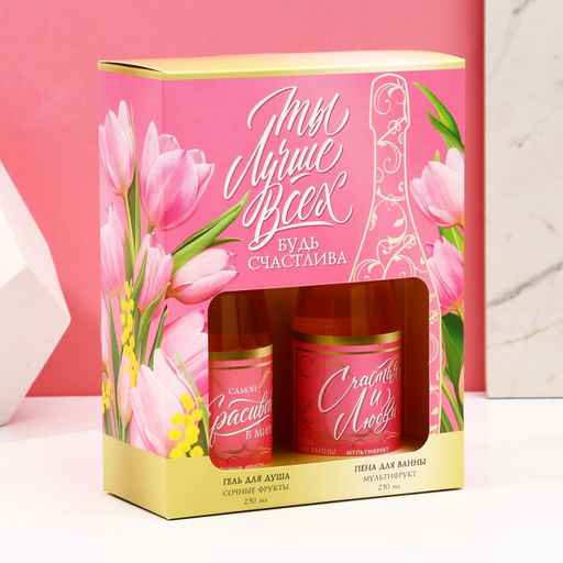 Подарочный набор Самой красивой: гель для душа и пена для ванны шампанское, 2?250 мл, Чистое счастье  фото 6