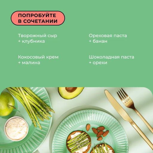 Крекеры овсяные с морской солью 200г - Take a Bite фото 10