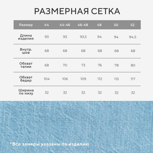 Джинсы женские мом MIST: Denim, размер (28) 44, голубые