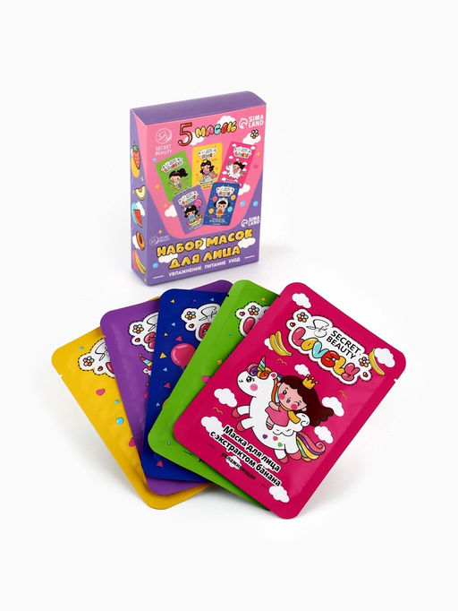 Набор масок 5 шт. - SB BEAUTY фото 7