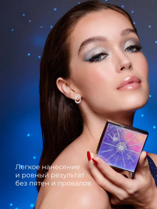 Лимитка ARTDECO Двухцветные румяна Blush couture, тон Cosmic, 9 г