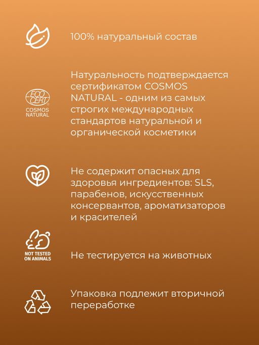 Масло макадамии раф. - Siberina фото 6