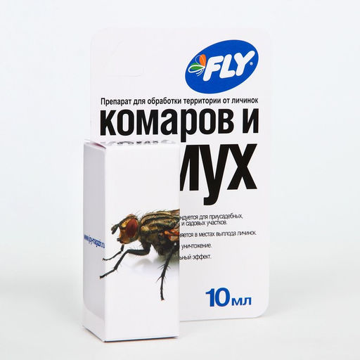 Цена за 2 шт. Средство для обработки территории от личинок комаров и мух "Fly", флакон, 10 мл