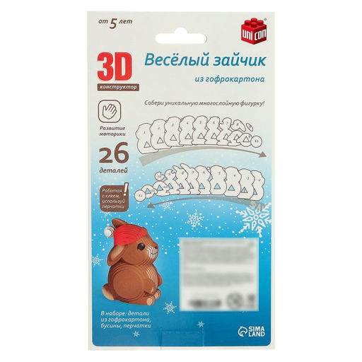3D конструктор Веселый зайчик, 26 деталей - Unicon фото 6