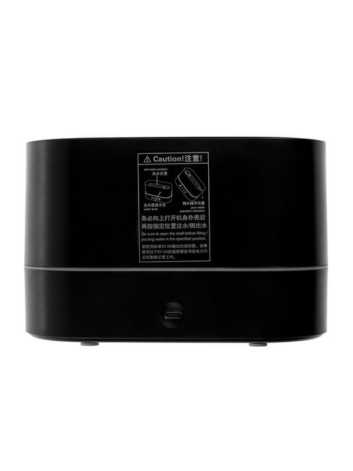 Увлажнитель воздуха LHU-15, ультразвуковой, 250 мл, эффект пламени, 4.5 Вт, 3 режима, подсветка, USB