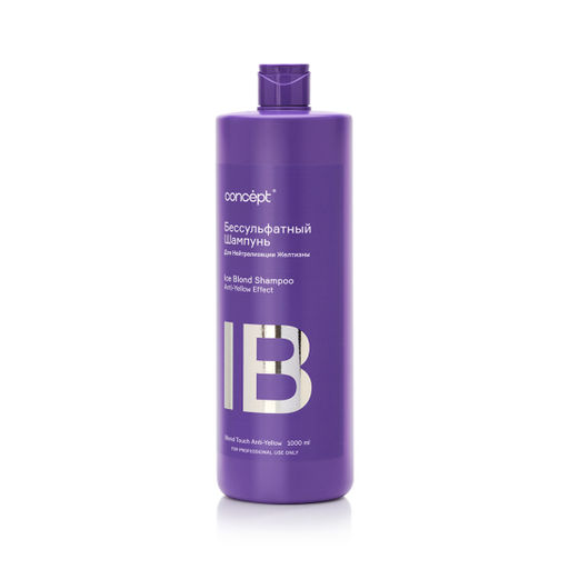Шампунь бессульфатный для нейтрализации желтизны Ice Blond Shampoo Anti-Yellow Effect 94880