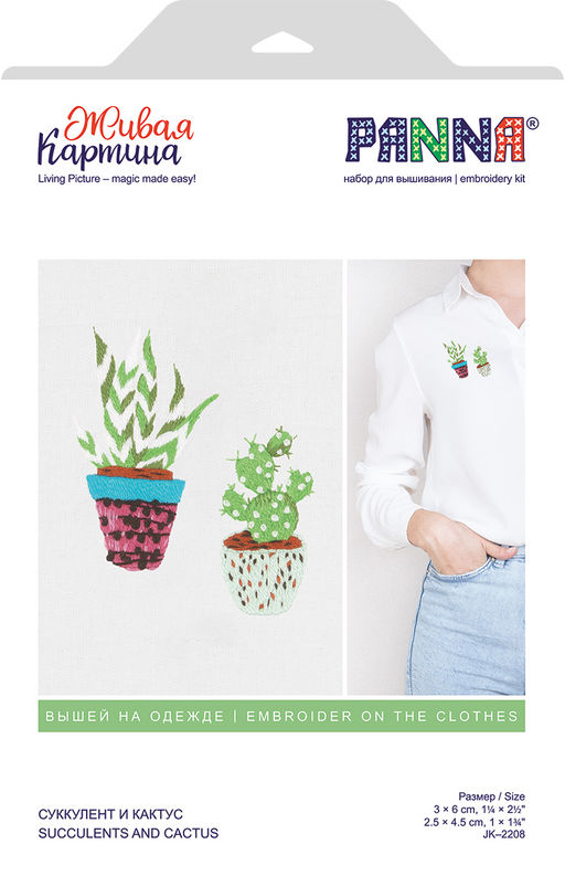 Набор для вышивания PANNA Живая картина JK-2208 Суккулент и кактус 3 х 6 см