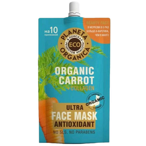 Маска для лица Planeta Organica Eco Carrot Антиоксидантная, 100 мл