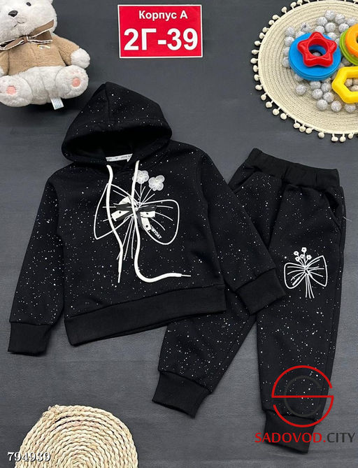 Костюм начёсом для девочка