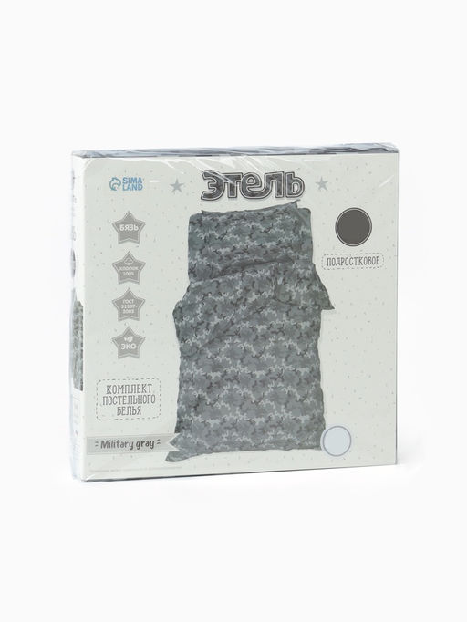 Постельное бельё 1.5-спальное Этель Military gray, бязь