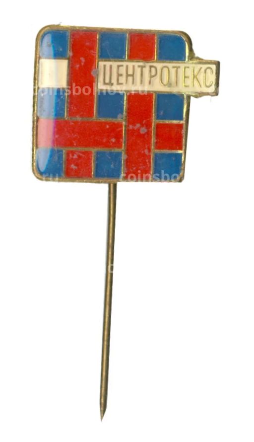 Значок рекламный Центротекс