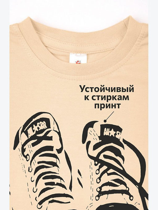 Детская футболка Happyfox