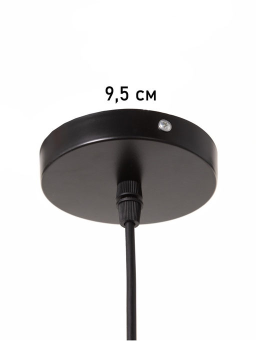 Светильник «Орбиталь» 1×40 Вт, Е27, 33×33×33(+100)см, чёрный/бронза/хром