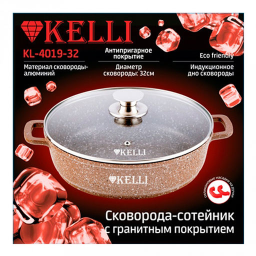 Сотейник из высокопрочного алюминия Kelli 3л, д24см, гранитное покрытие, индукционное дно, стеклянная крышка с паровыпуском, съемные силиконовые накладки для ручек, коричневый (Китай) Подходит для всех видов плит, включая индукционную. - Домашняя Мода фото 2