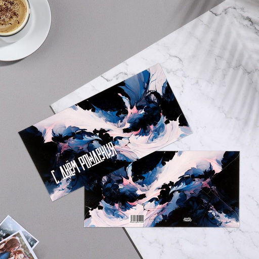 Цена за 5 шт. Конверт для денег С Днём Рождения! цветочные разводы, 8,5х17 см - Simaland фото 2