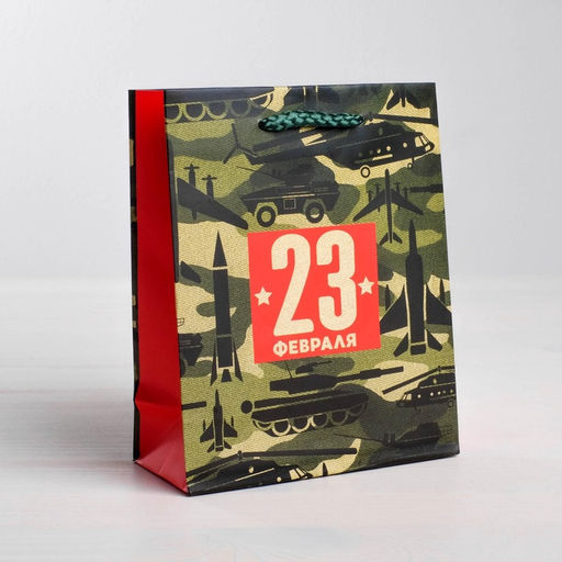 Пакет ламинированный вертикальный С 23 февраля!, ML 23 27 11,5 см - Дарите счастье фото 7