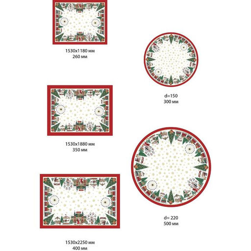 Скатерть новогодняя Этель Новогодняя ярмарка d=220 +/- 3см с ГМВО, 100% хлопок, саржа 190 гр/м2  фото 9