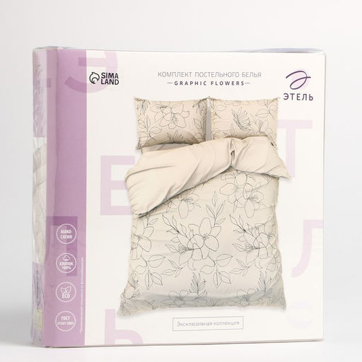 Постельное бельё Этель 2 сп Graphic flowers 175х215 см, 200х220 см, 50х70 см -2 шт, мако-сатин 114г/м2  фото 14