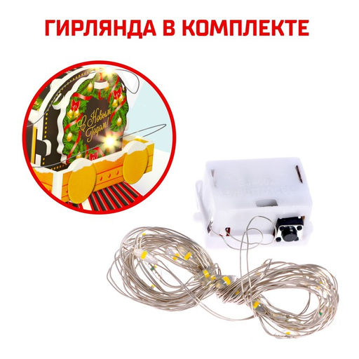 Конструктор 3D Новогодний экспресс, со светодиодной гирляндой, 45 деталей - Unicon фото 2