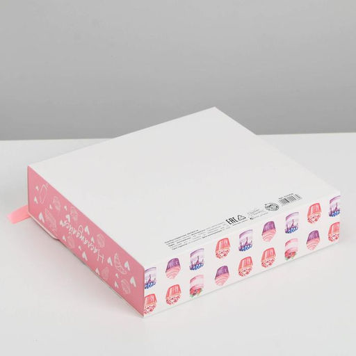 Коробка подарочная складная, упаковка, «Наслаждайся», 20 х 18 х 5 см