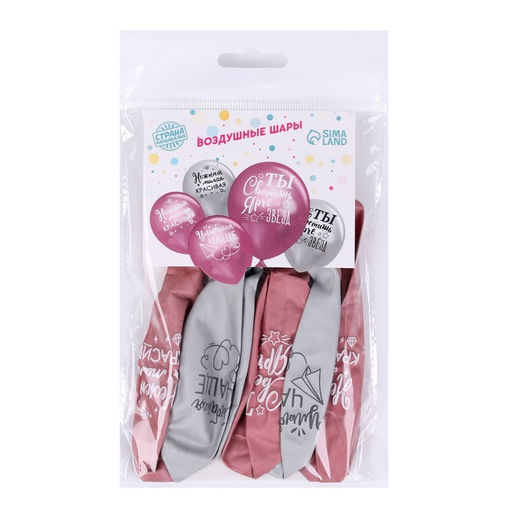 Воздушные шары латексные 12 Все твои мечты, 5 шт., хром - Страна карнавалия фото 2