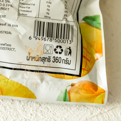 Конфеты Суфле 
Манго
 FRU TI MI
 360 г - Тайская лавка фото 10