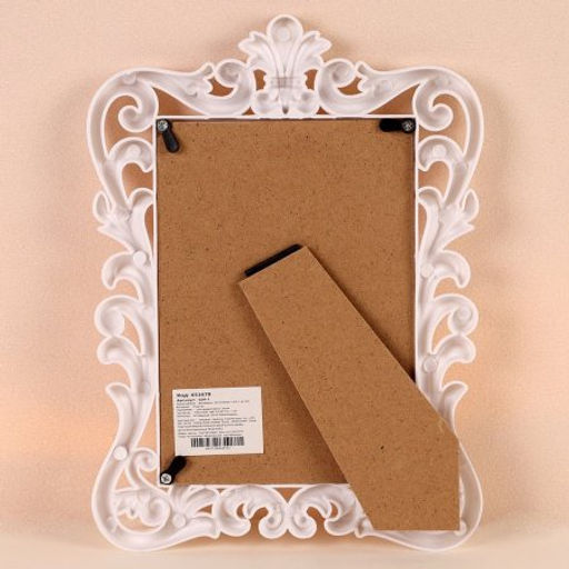 Фоторамка 10х15 белая / 026-1 /уп 96/ - Галеонтрейд фото 5