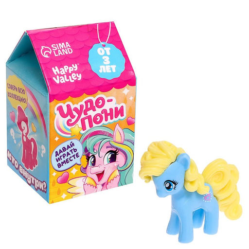 Игрушка-сюрприз Чудо-пони, МИКС - Happy valley фото 2