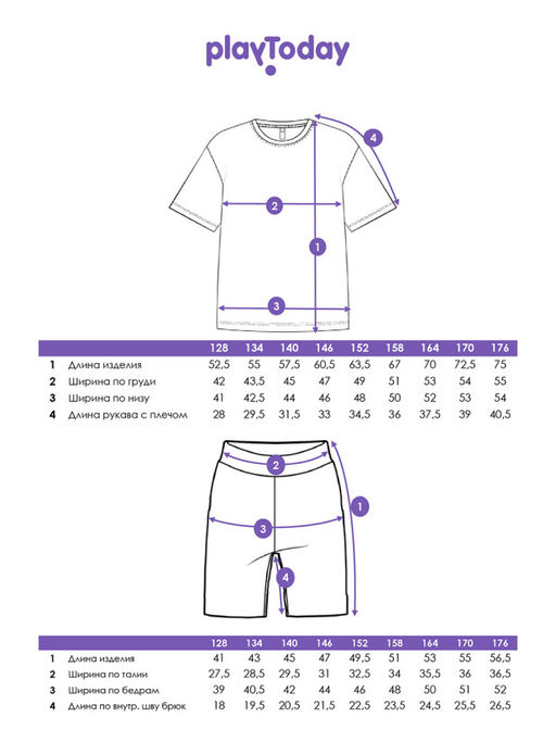 PlayToday / Пижама для мальчика  фото 2