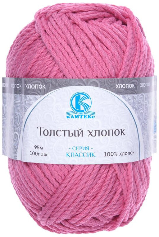 Толстый хлопок пряжа Россия КТ 100%хлопок 10х100г/95м
