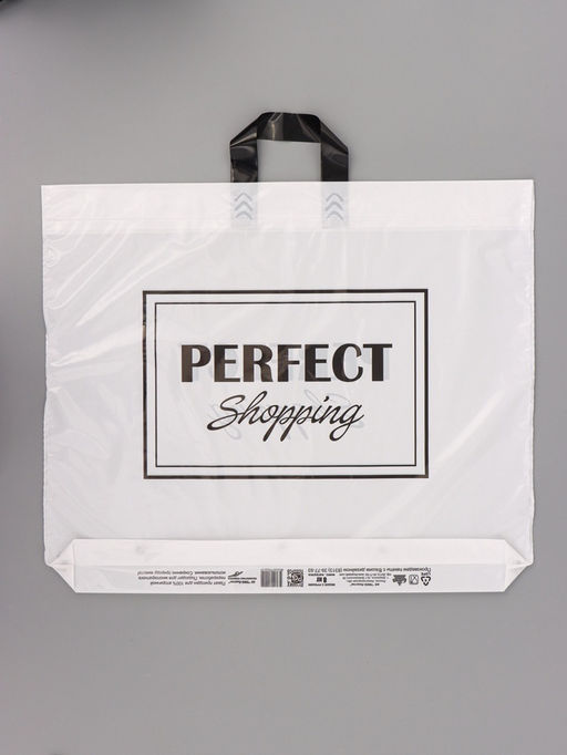 Цена за 25 шт. Пакет подарочный Удачные покупки 50 х 60 см 60 мкм