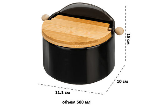 Банка для сыпучих продуктов 500 мл 15*10*11,1 см Черная + откидная бамбук.крышка, керамика - Elan gallery фото 2