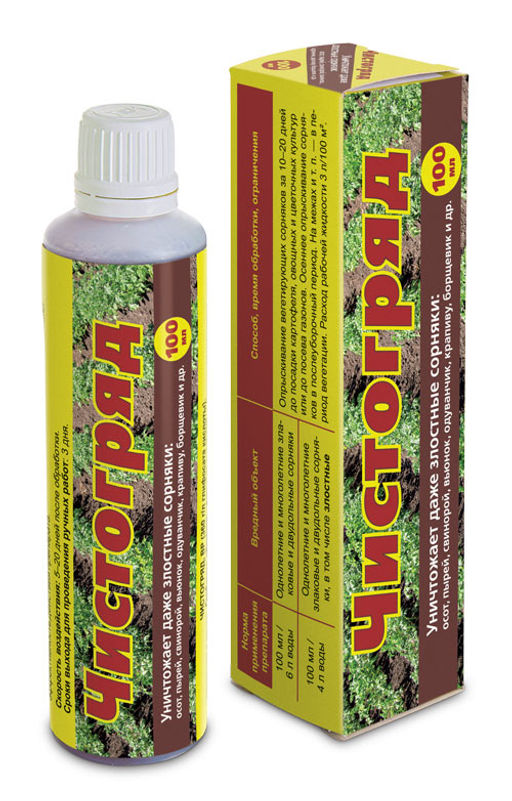 Чистогряд 100мл. гербицид общеистребляющего действия и десикант (1/42шт) ВХ