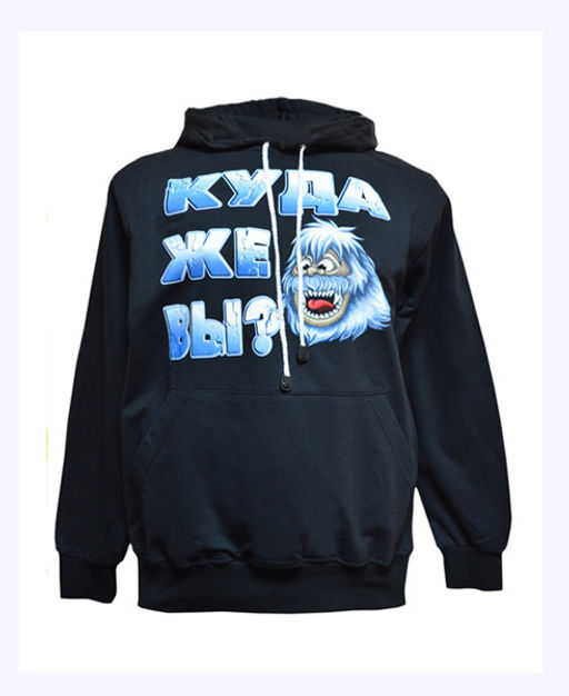 Толстовка-кенгуру (осень) черная "Куда же вы?" арт. МТКП-05