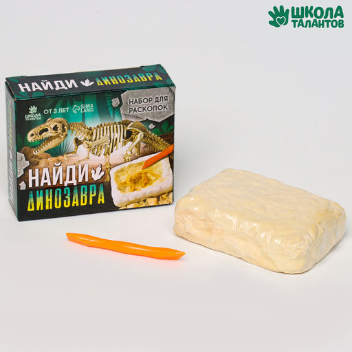 Раскопки «Грозный динозавр», долото