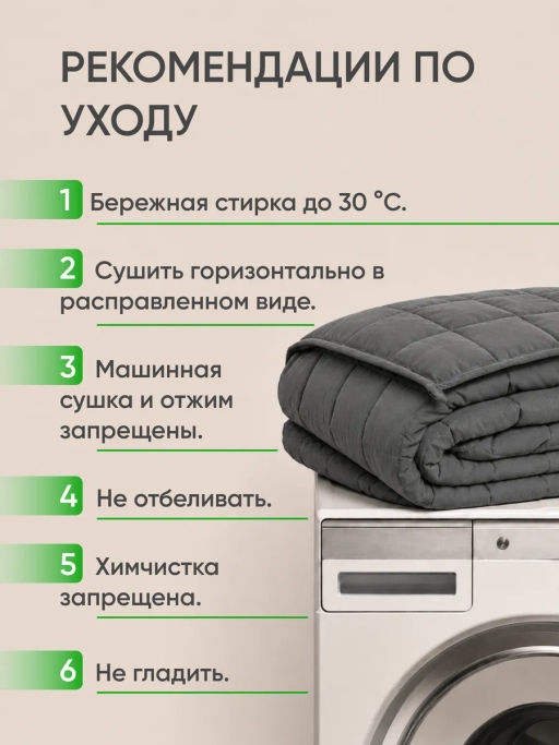 Тяжелое одеяло всесезонное Обними меня - Фабрика снов фото 50