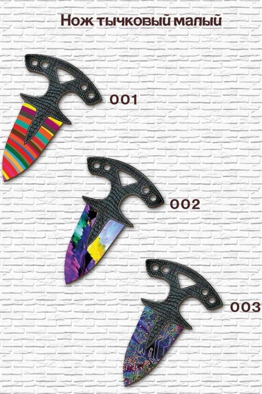 Цена за 2 шт. Нож деревянный "Тычковый" малый (NTYCH 001...003) в ассортименте