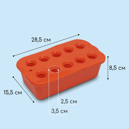 Цена за 2 шт. Ящик для выращивания зелёного лука, 29×16×8.5 см, 2.5 л, 10 лунок, пластик, оранжевый, Greengo