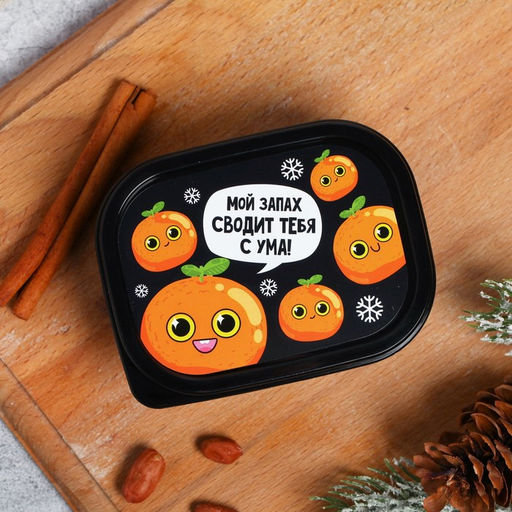 Ланч - бокс новогодний «Мандарины», 150 мл