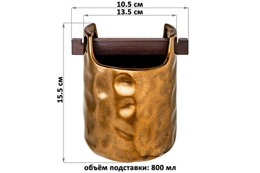 Подставка для приборов 10,3*10,5*15,5 см 800 мл Бронза с деревянным разделителем - Elan gallery фото 2