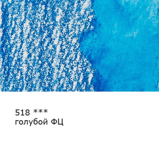 VISTA-ARTISTA Fine VFWP Акварельный карандаш заточенный 6 шт. 518 Голубой ФЦ (Phthalo blue)