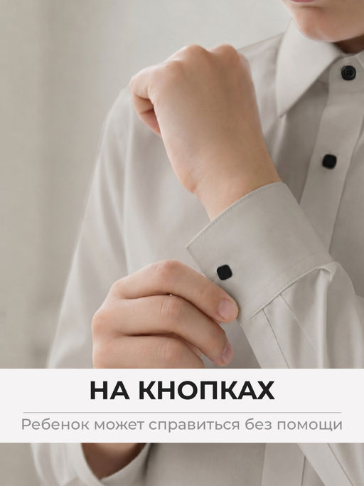 Рубашка но кнопках (с вискозой) - Nota bene фото 20