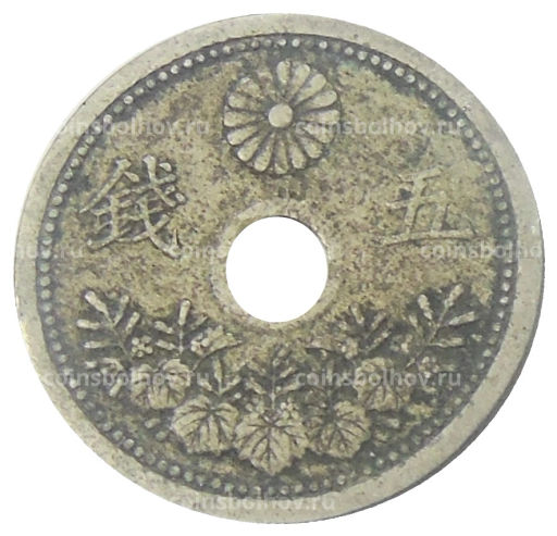 Монета 5 сен 1922 года Япония